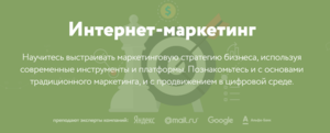 Курс "SEO для всех"