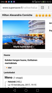 3000e на поездку