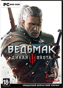 Игра Ведьмак 3: Дикая Охота