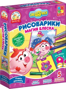 Наборы для творчества