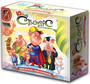 Игра Юный свинтус