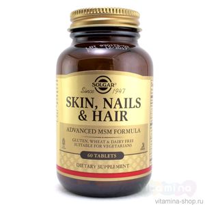 Витамины Солгар