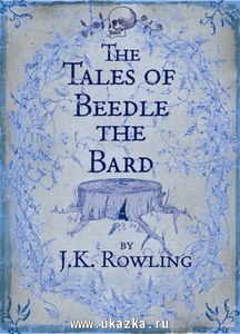 The Tales of Beedle the Bard HB