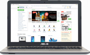 Asus VivoBook Max X541SA (X541SA-XO041D) Подробнее: https://rozetka.com.ua/asus_x541sa_xo041d/p11680260/