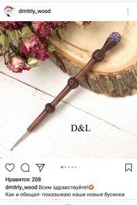 Крючки для вязания
