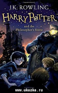 Harry Potter and the philosopher's stone BLOOMSBURY