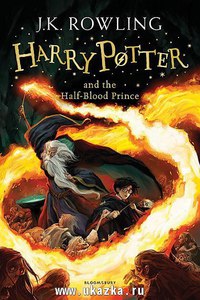Harry Potter and the blood half prince BLOOMSBURY