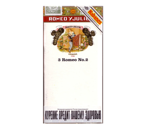 Сигары Romeo y Julieta Romeo № 2