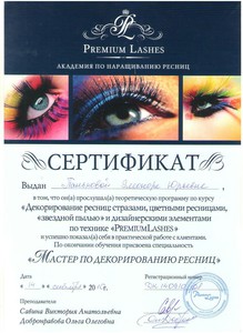 lashmaster