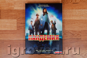 Настольная игра Пандемия (Pandemic)