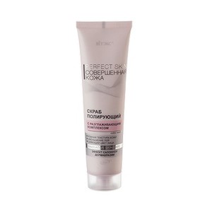 Скраб полирующий для лица "Совершенная кожа" BIELITA BITЭКС