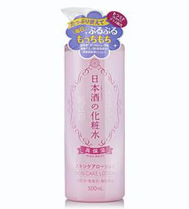 KIKUMASAMUNE Toner High Moisture