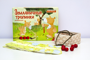 Настольная игра Земляничное тропинки