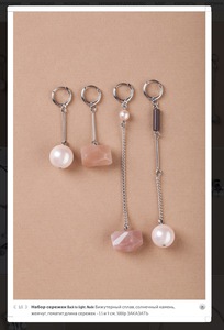 Сережки-парочки