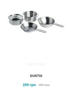 Посуд DUKTIG IKEA