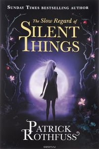 Patrick Rothfuss "The Slow Regard of Silent Things"