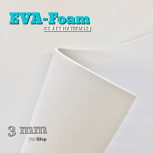 Eva- белая 3мм