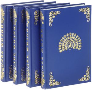 Серия книг  "2 жизни" Конкордия Антарова (4 книги)
