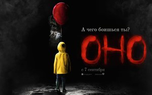 Посмотреть все фильмы,которые пропустила