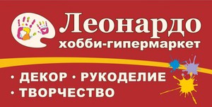 Сертификат в "Леонардо"