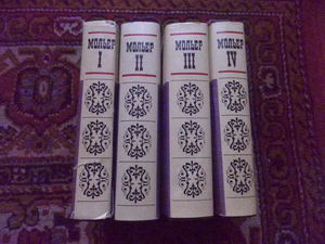 Мольер "Собрание сочинений в 4 томах" (Издательство "Терра")