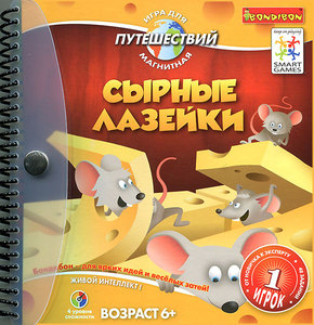 Игра Сырные лазейки, Bondibon