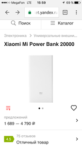 Xiaomi Mi Power Bank 20000