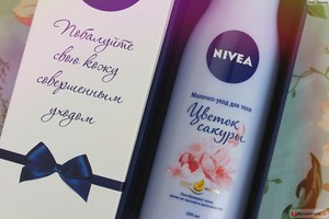 Молочко-уход для тела NIVEA "Цветок сакуры"