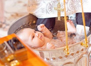 Крещение сына
