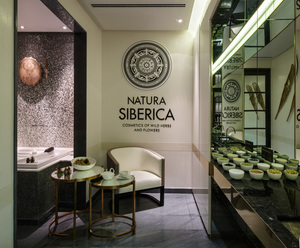 Подарочный сертификат в Natura Siberica Fresh SPA