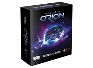 Настольная игра "Master of Orion"