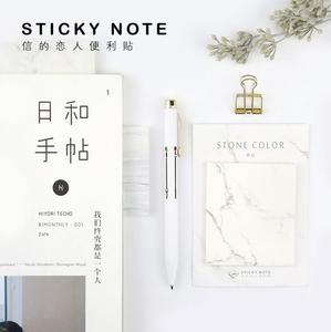 Stone Color Memo Pad