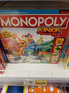 Настольная игра Monopoly Junior