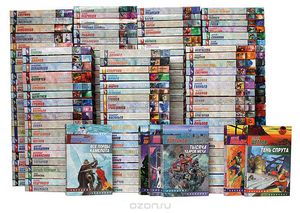 Серия "Звездный лабиринт" Сборники выборочно