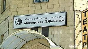 Билет ОДИН на спектакль "Одна абсолютно счастливая деревня"