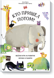 Антон Пуатье и София Тульяту. Кто пришел потом