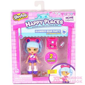 Кукла Happy Places S1 Риан Радио 2 эксклюзивных петкинсы (56412)