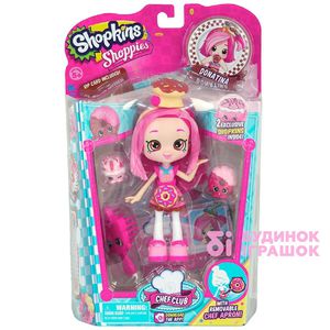 Кукла Шеф-клуб Shopkins Shoppies Донатина с аксессуарами (56301)