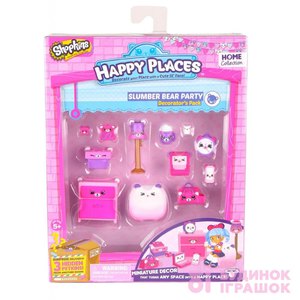 Набор фигурок Happy Places S1 Пижамная вечеринка Shopkins 15 петкинсов (56392)