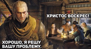 Игры