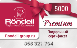 Подарочная карта Rondell