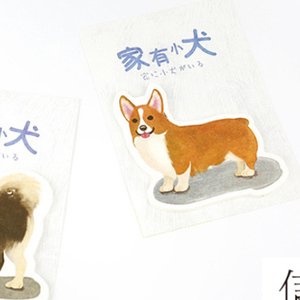 Pet Dog memo pad
