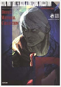 Devil May Cry 4 Devil's Material Collection Art Book