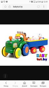трактор с прицепом kiddieland