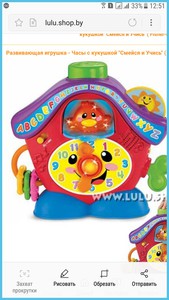 часы с кукушкой fisher price