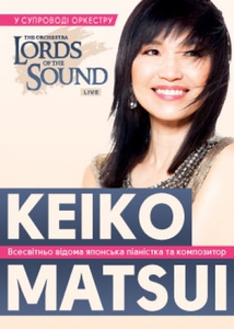 Концерт Keiko Matsui