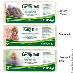 Пластик полимерный  Living Doll