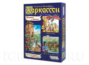 Дополнение к настольной игре "Каркассон: Дворяне и башни"