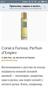 Corsica furiosa