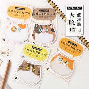 Big face cat Sticky Notes